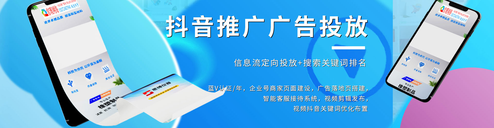 环翠百度充值返点