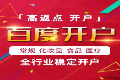 医疗行业SEM优化师实战经验分享——提升品牌知名度和信任度